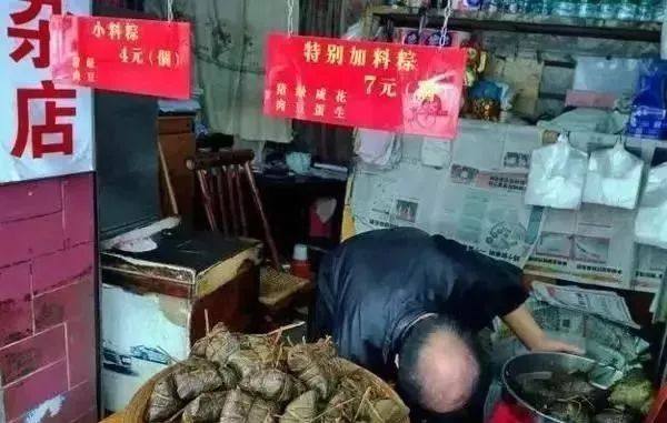 8家超好吃的粽子店,广州这些巷子里的美食