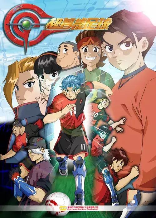 超智能足球决战,超智能足球世界杯决赛图