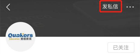 里海大学，美国一所历史悠久的顶尖私立研究型，本科教育非常优秀