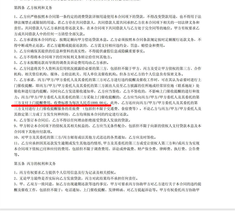 美丽屋租客退租后续,美丽屋租客维权视频