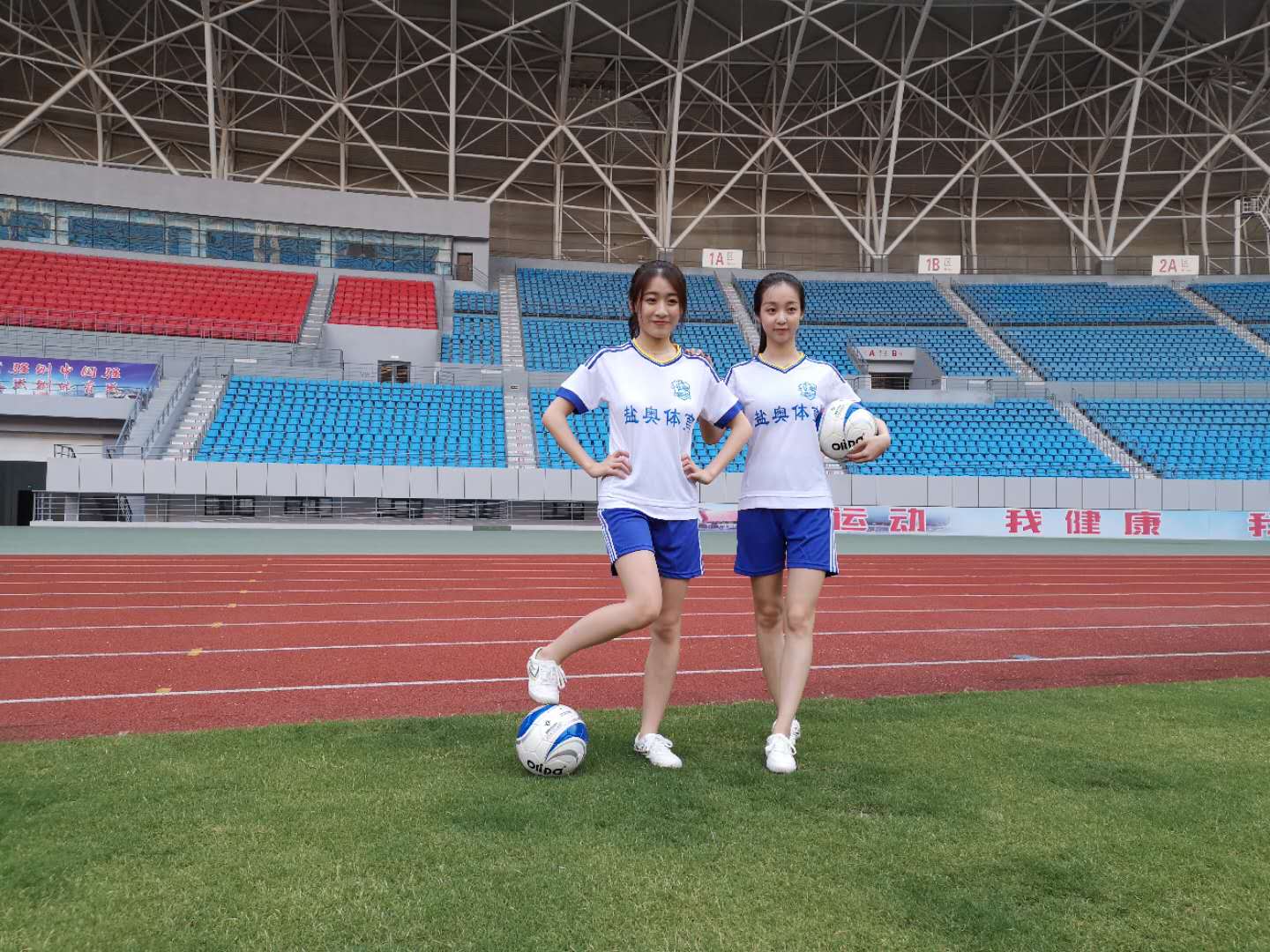 江苏省城市假日联赛羽毛球,江苏省运会足球盐城赛区