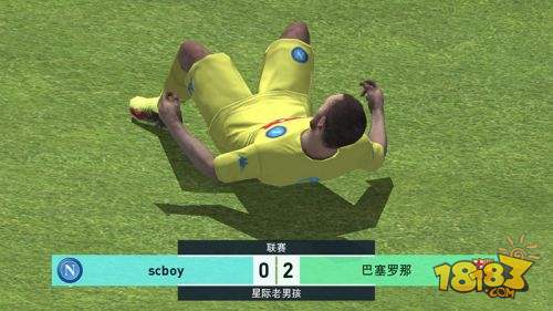 实况足球6月10日,实况足球国服6月更新内容