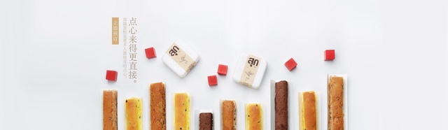 甜蜜的事业2完整版,甜蜜的事业2