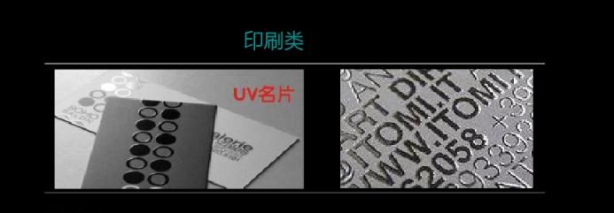 设计印刷材质知识大全,印刷材质有哪些怎么区分