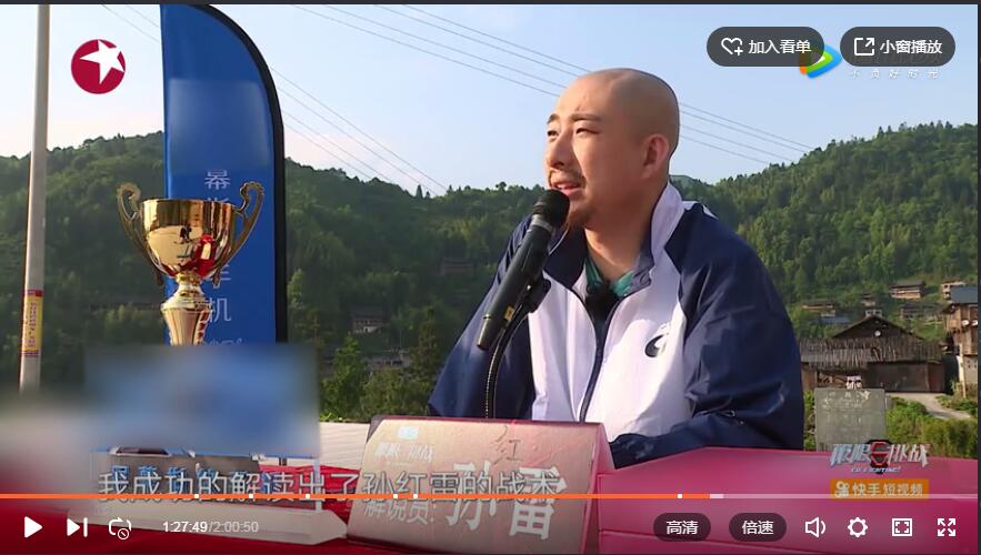 极限挑战雷磊黄渤,极限挑战第二季黄渤说红雷坑