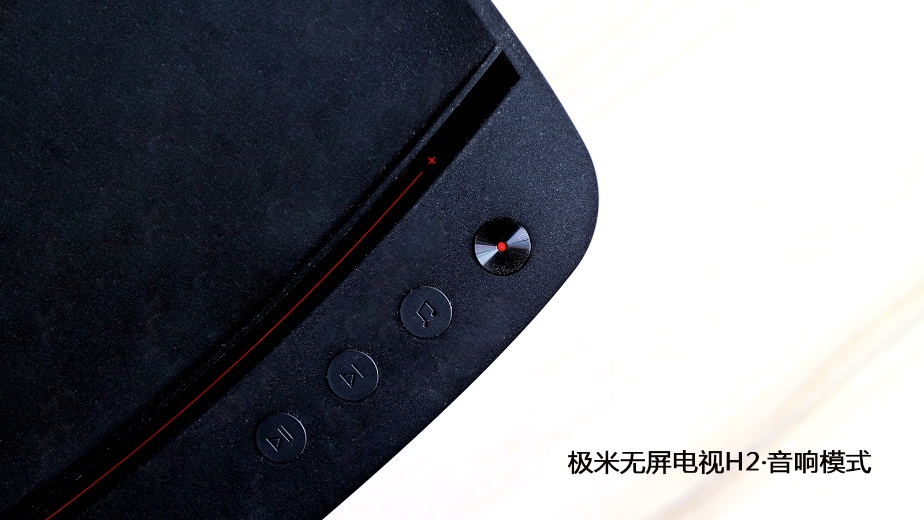 极米无屏电视n20测评,极米电视对比评测