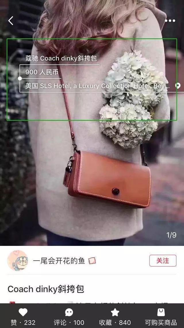 小红书社交电商的优势和劣势,小红书社交电商的优势