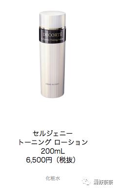 得不到的永远在骚动出自哪首歌,得不到的永远在骚动系列