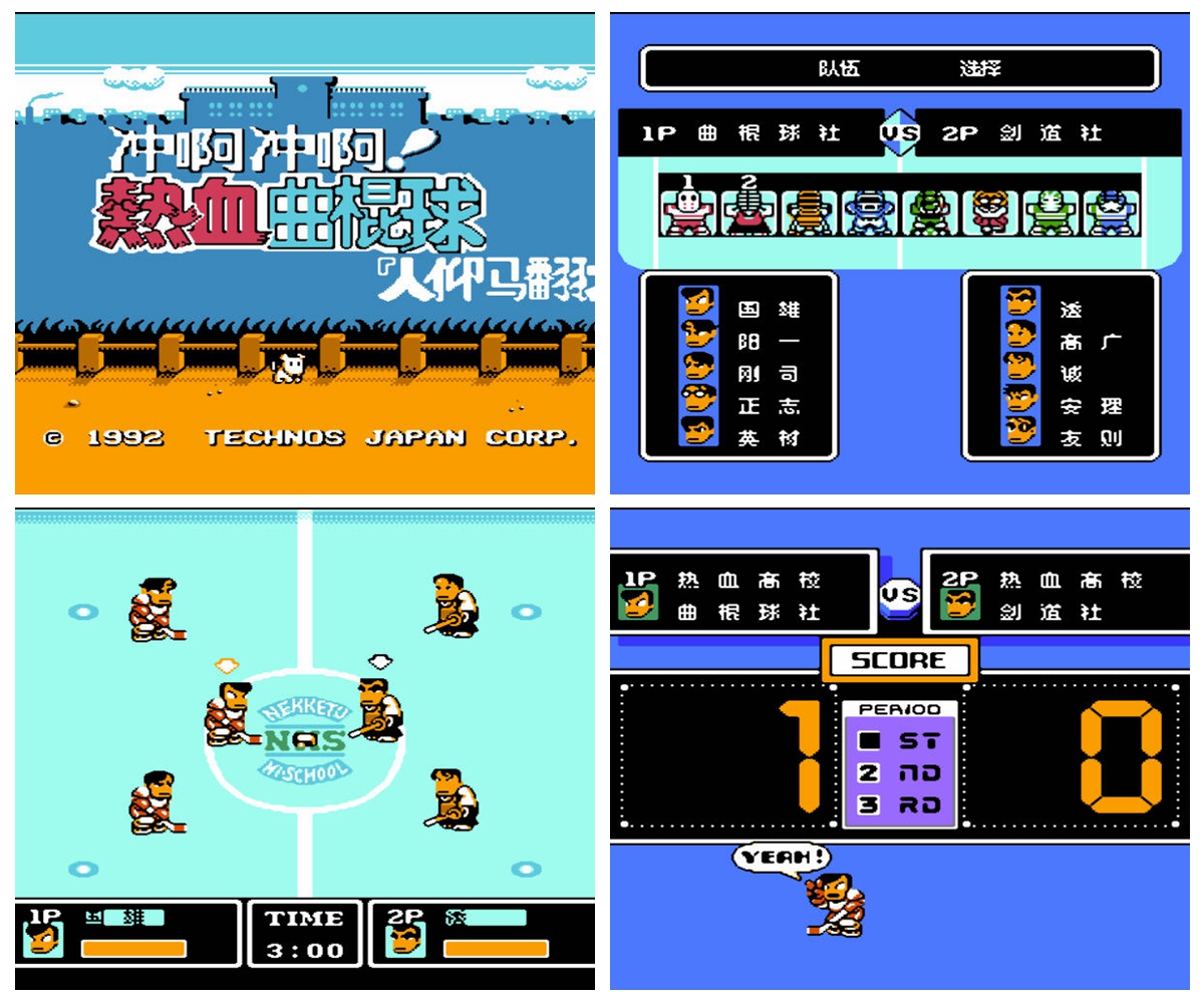 经典fc动作游戏热血硬派第1期,fc经典动作游戏回顾