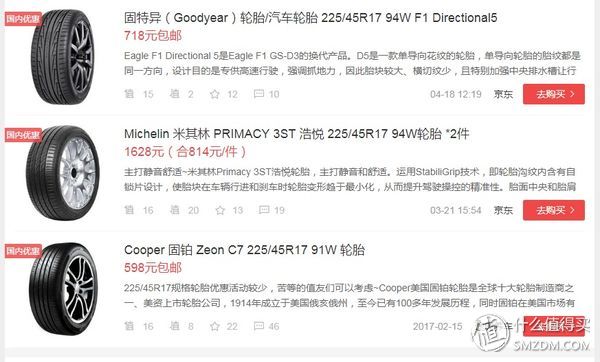高尔夫6固特异轮胎,高尔夫6用什么牌子的轮胎好