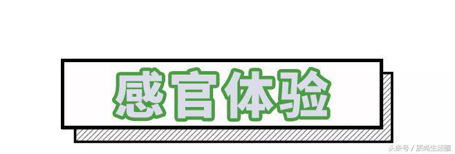 又要黄又要爽？选不好它男人连世界杯都不想看了……