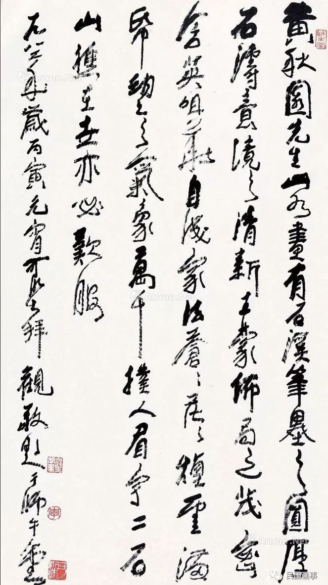 手把手教你如何投资艺术品！｜画事