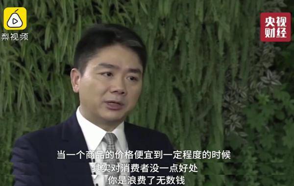 京东618最佳攻略是什么,京东618最新战况是什么