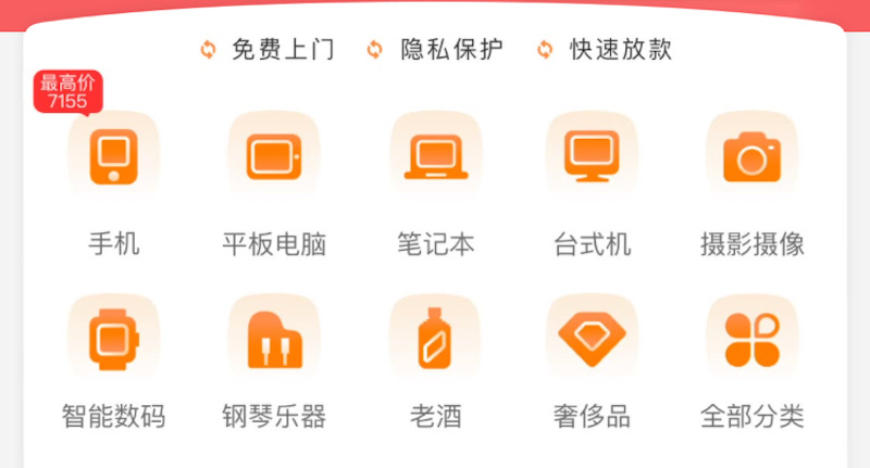 京东拍拍二手的准新机可以买么,京东拍拍以旧换新详细过程