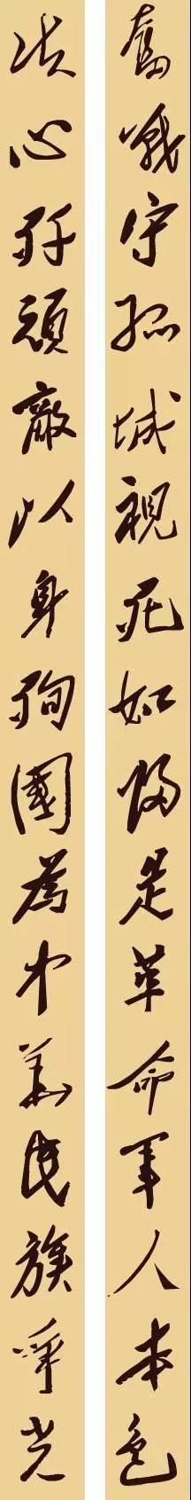 毛*东泽**的36幅对联，文采了得！写尽了情怀与智慧！