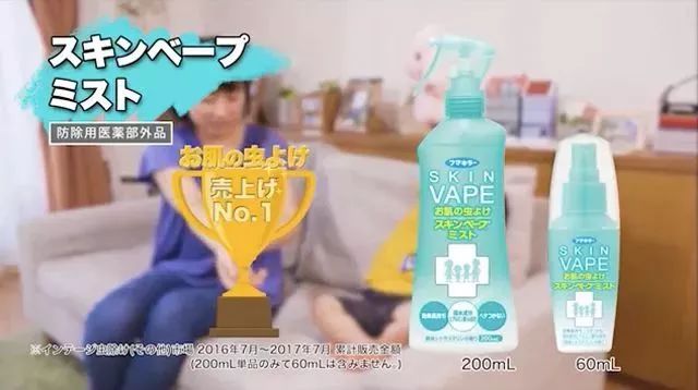 驱蚊水驱不走蚊子,蚊子克星驱蚊水