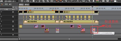 edius8常见问题,edius容易犯的错