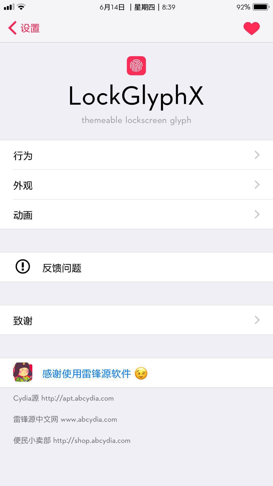 ios10.3.3横屏bug修复了吗,ios10.33降级ios8教程