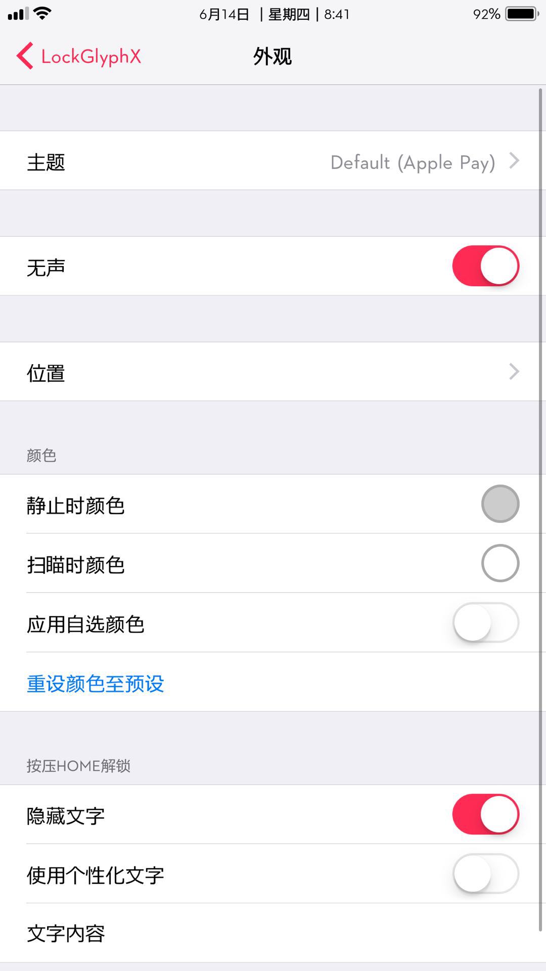 ios10.3.3横屏bug修复了吗,ios10.33降级ios8教程