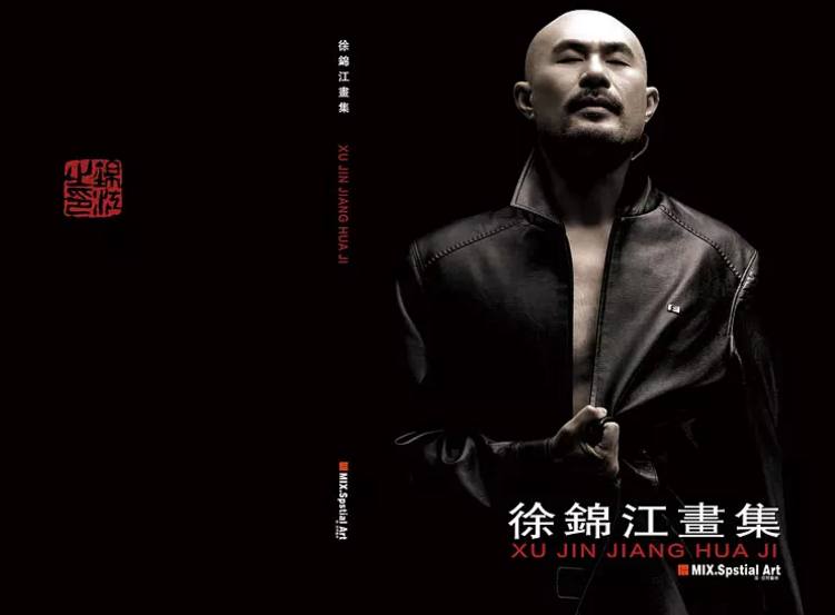 新流星蝴蝶剑扮演者,新流星蝴蝶剑孙剑