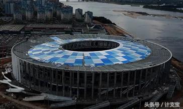 俄罗斯世界杯球场造价一览,世界杯场馆建设