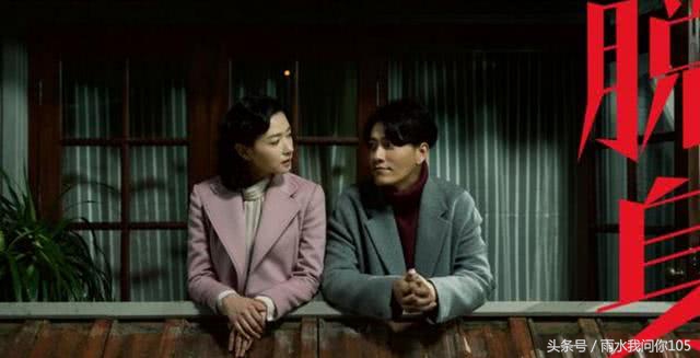 谍战剧为什么那么多人喜欢,国产谍战剧脱身