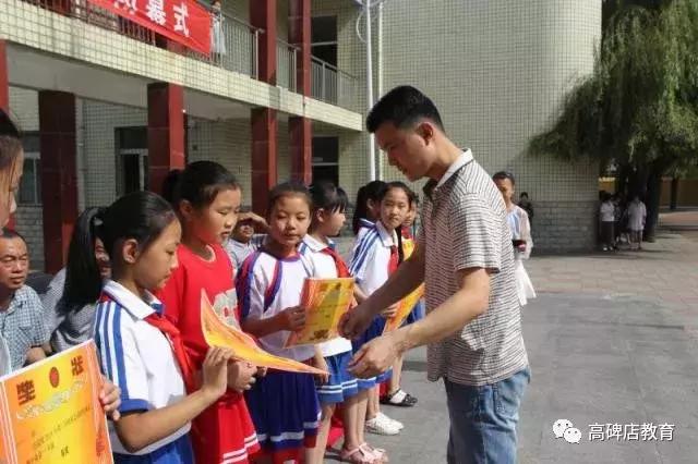 高碑店市学校足球赛,高碑店职教中心小学足球比赛