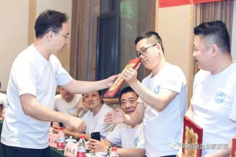 同心圆企业家联盟秘书处,同心圆企业家微信视频