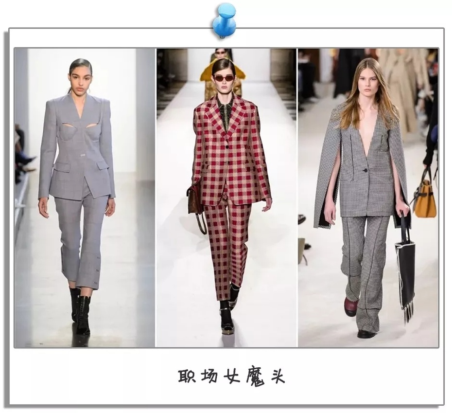 你喜欢哪一个类型的穿着,分享你的工作服