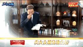 秃子坐诊生发专家,脱发专家教授