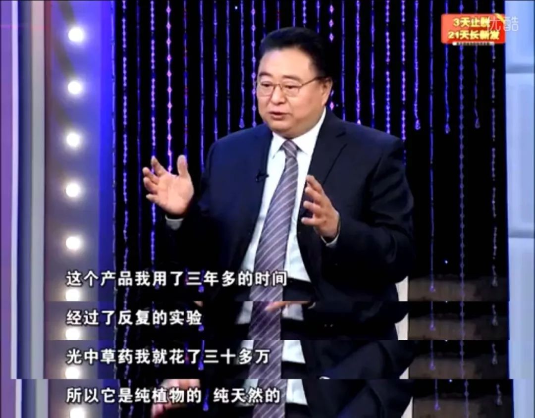 生发专家“秃大夫”,世界欠你一座奥斯卡