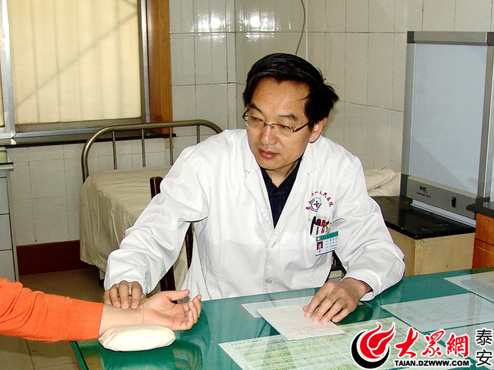 治疗不孕不育最好的中医大师,治疗不孕不育的老中医推荐