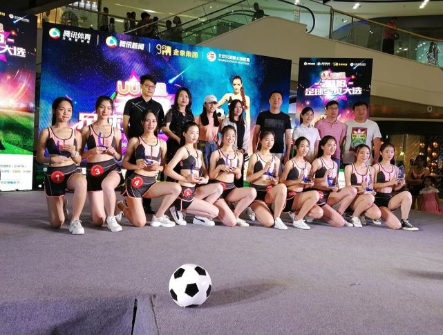 迎世界杯足球宝贝选拔赛,世界杯足球宝贝大赛