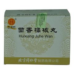 温病中成药大全,温化寒湿类中成药