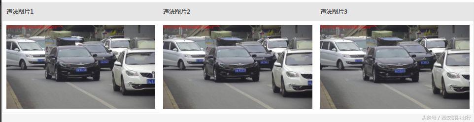 晕｜咱公司哪辆车半年违章13次？