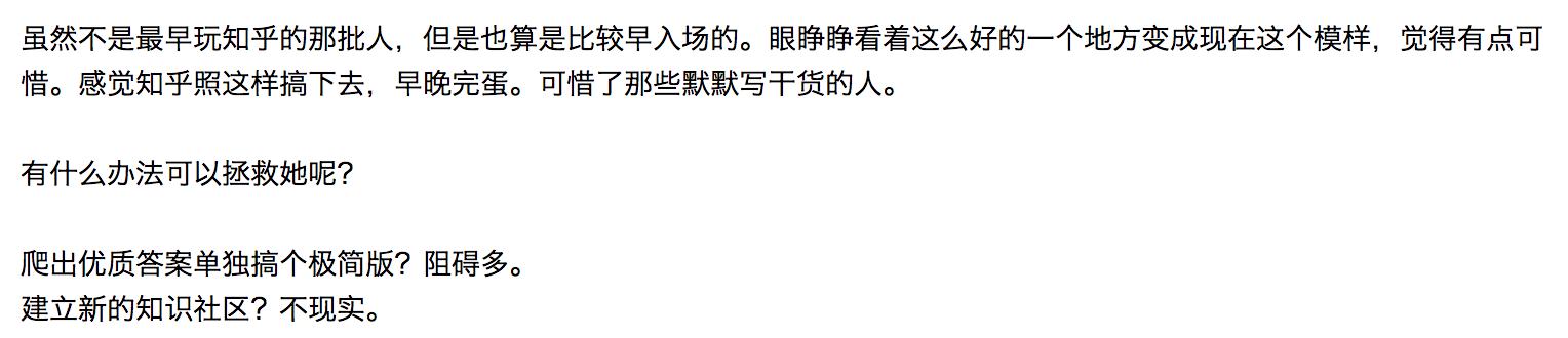 知乎似乎出了点问题重新加载,知乎账号被挂起怎么解决