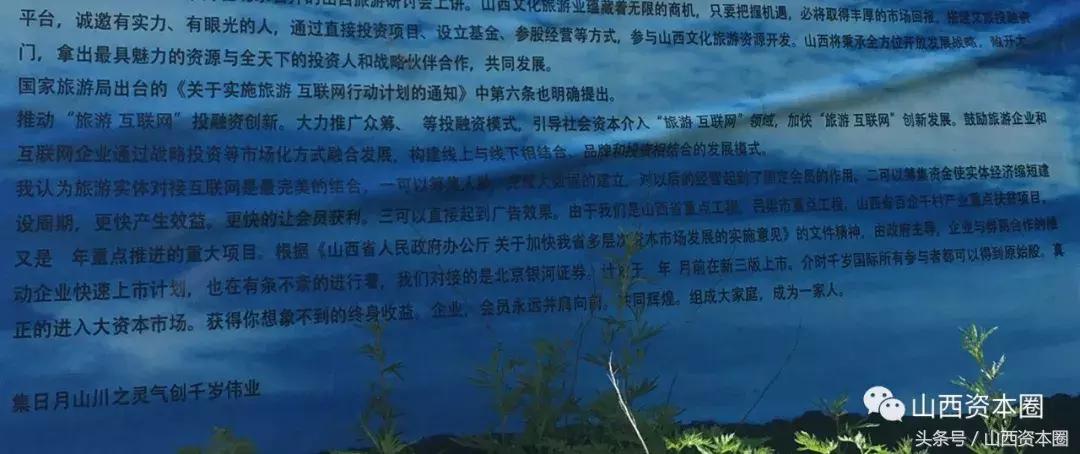 千岁国际原始股是真的吗,千岁国际纳斯达克上市最新消息