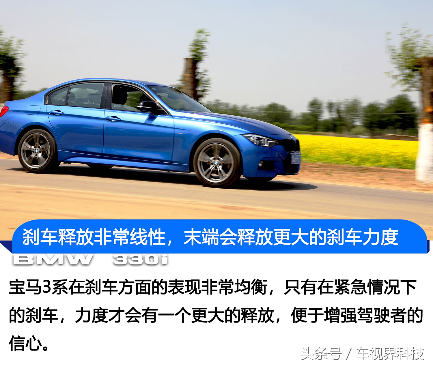 试驾330im运动曜夜版,试驾宝马330im曜夜版