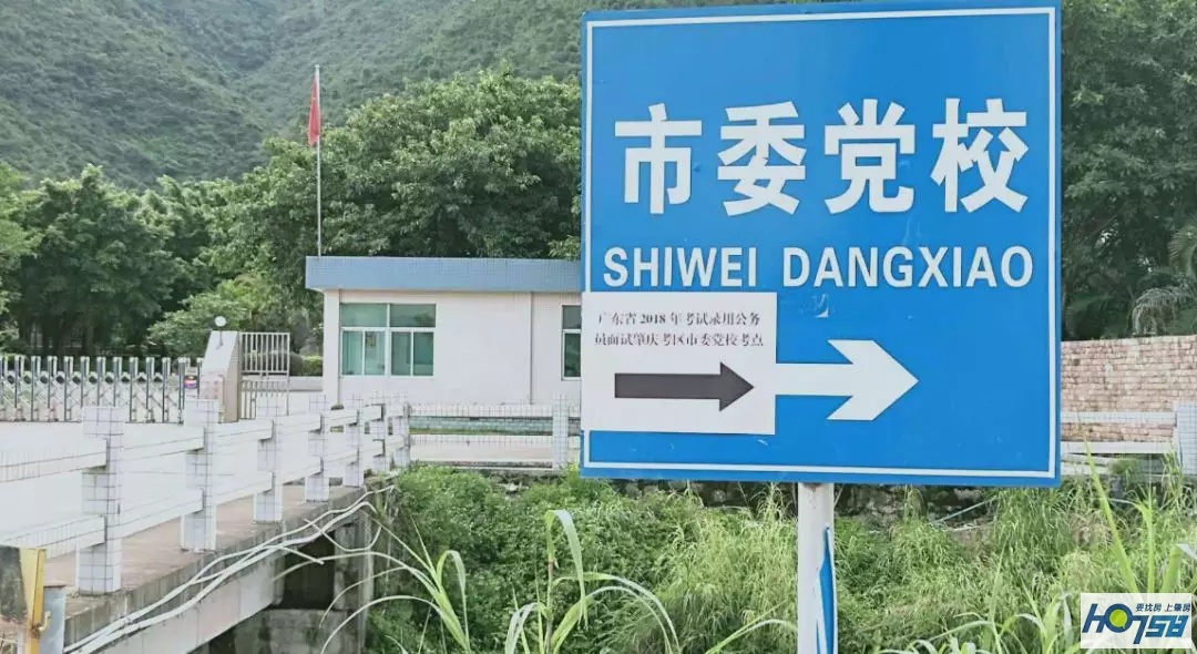 肇庆公务员2022年面试,2022肇庆公务员面试