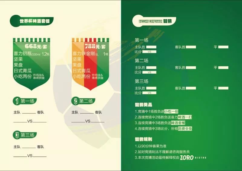 这家日料店有点不一样氛围感爆棚,诚意推荐5家超高颜值新派日料店