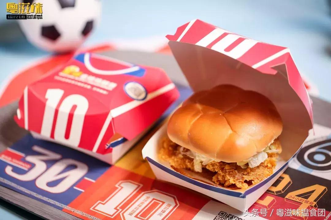 麦当劳世界杯,世界杯今日观赛指南