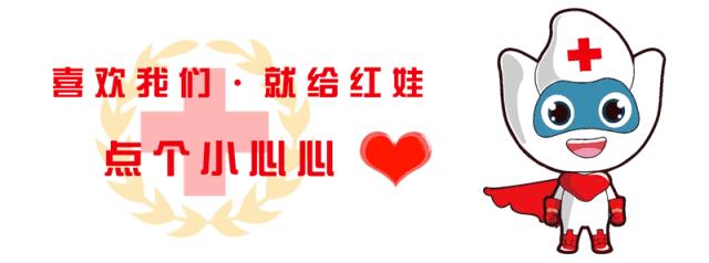 儿童磕伤快速止血方法,儿童眼部磕伤破皮怎么及时处理