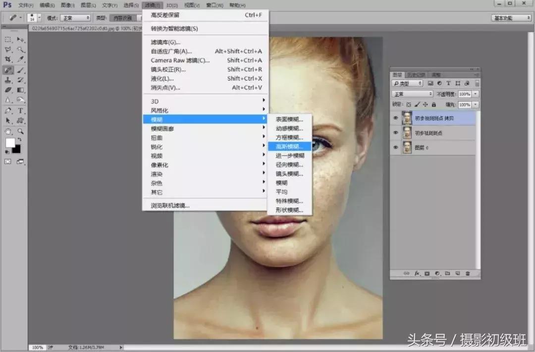 人像磨皮的保留方法,人像最好最快的磨皮方法