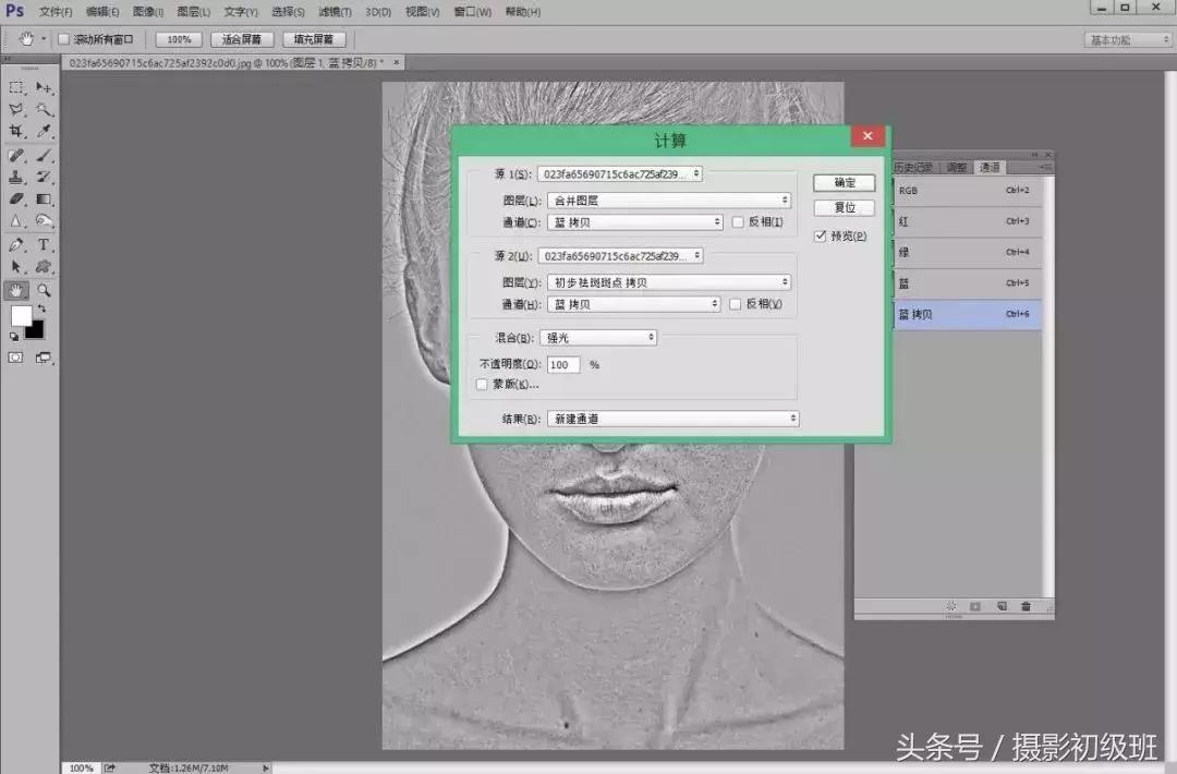人像磨皮的保留方法,人像最好最快的磨皮方法