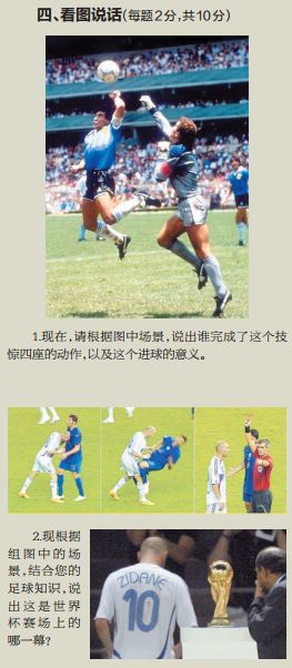 答题时间结束,答题时间完整版