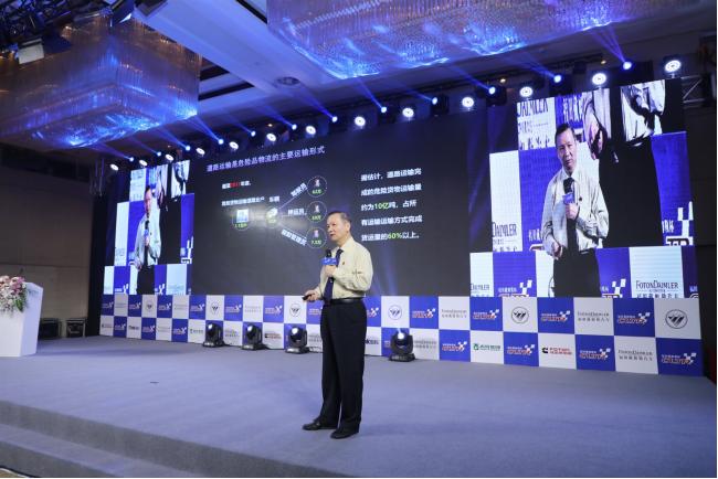 助推危化品运输降本增效2018中国高效物流卡车公开赛首站河南举行