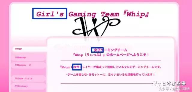 女团里竟然混进了一个男孩子？！这种剧情我只在动漫里见过