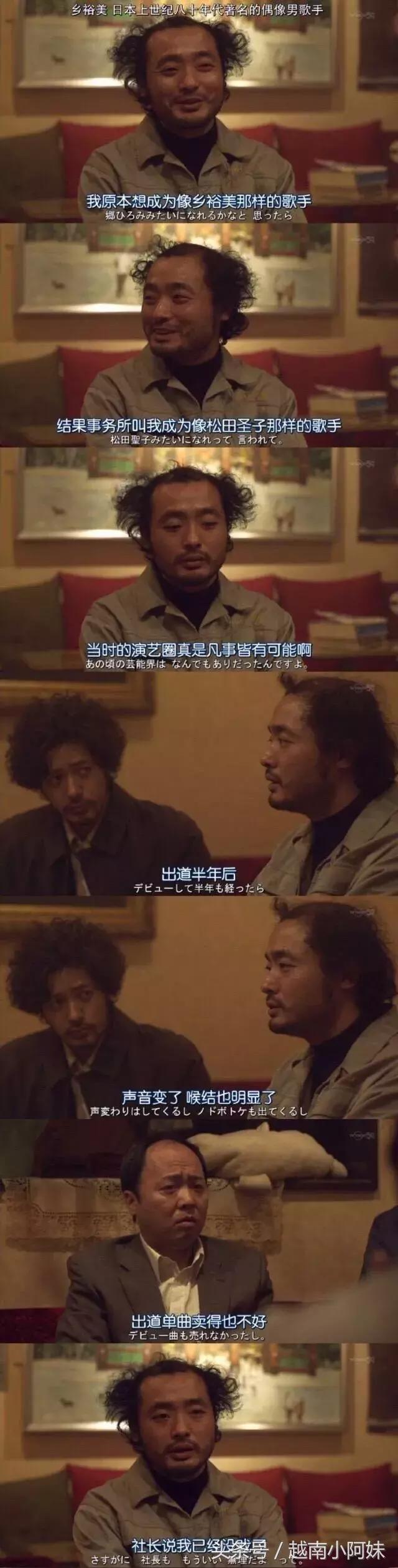 女团里竟然混进了一个男孩子？！这种剧情我只在动漫里见过