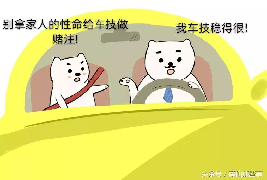 孝心儿子表情包走红，幽默教育老爸：牌技不突出，腰间盘突出！