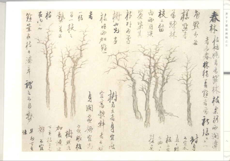 榫氬崐鍗冨北姘寸敾璁茶В,榫氬崐鍗冨北姘寸敾澶у浘